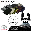 【日本製】トヨタ ランクル プラド 型式:150系 7人乗り 年式:H21.09〜 フロアマット 5点セット樹脂リング マット枚数5枚SET カジュアルクラス ...