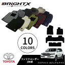 【日本製】トヨタ ランドクルーザー 型式:200系 年式:H19.09〜 フロアマット 5点セット樹脂リング マット枚数5枚SET カジュアルクラス BRiGH...