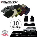 【日本製】トヨタ ランドクルーザー 型式:80系 年式:H01.10〜H08.08 フロアマット 5点セット樹脂リング マット枚数5枚SET カジュアルクラス ...