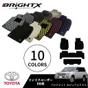 【日本製】トヨタ ランドクルーザー 型式:100系 年式:H10.01〜H19.07 フロアマット 5点セット樹脂リング マット枚数5枚SET カジュアルクラス...