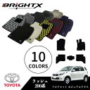 【日本製】トヨタ ラッシュ 型式:200系 年式:H18.01〜 フロアマット 5点セット樹脂リング マット枚数5枚SET カジュアルクラス BRiGHTX社製...