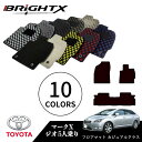 【日本製】トヨタ マークX ジオ 型式:10系 5人乗り 年式:H19.09〜 フロアマット 5点セット樹脂リング マット枚数5枚SET カジュアルクラス BR...