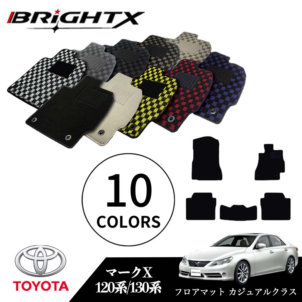 【日本製】トヨタ マークX ジオ 型式:120系 130系 年式:H16.11〜 フロアマット 5点セット樹脂リング マット枚数5枚SET カジュアルクラス B...