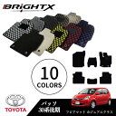 【日本製】トヨタ パッソ 型式:30系 後期 年式:H24.06〜H28.04 フロアマット 5点セット樹脂リング マット枚数5枚SET カジュアルクラス BR...