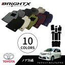 【日本製】トヨタ ノア ヴォクシー 型式:70系 年式:H22.04〜H26.01 フロアマット 5点セット樹脂リング マット枚数5枚SET カジュアルクラス ...