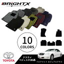 【日本製】トヨタ クラウン マジェスタ 型式:180系 年式:H15.12〜H20.02 フロアマット 5点セット樹脂リング マット枚数5枚SET カジュアルク...