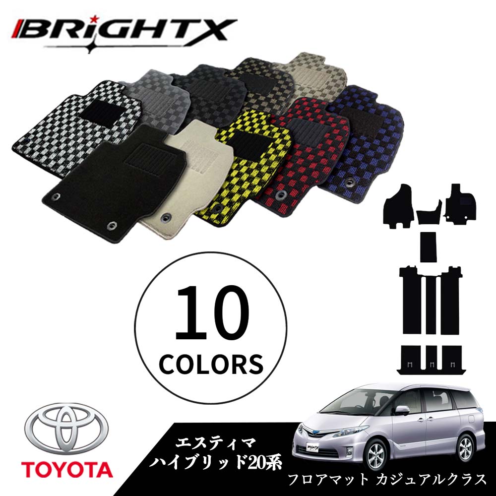 【日本製】トヨタ エスティマ ハイブリッド 型式:AHR20W 年式:H18.06〜R01.10 フロアマット 5点セット樹脂リング マット枚数5枚SET カジ...