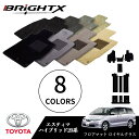 【日本製】トヨタ エスティマ ハイブリッド 型式:AHR20W 年式:H18.06〜R01.10 フロアマット 5点セット 樹脂リング マット枚数5枚SET ロ...