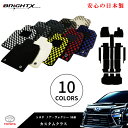 【お得なセール】フロアマット カーマット トヨタ ノア ヴォクシー 80系 年式:H26.01〜 適合型式ZRR80G〜ZWR80W フロアマット+ステップマッ...