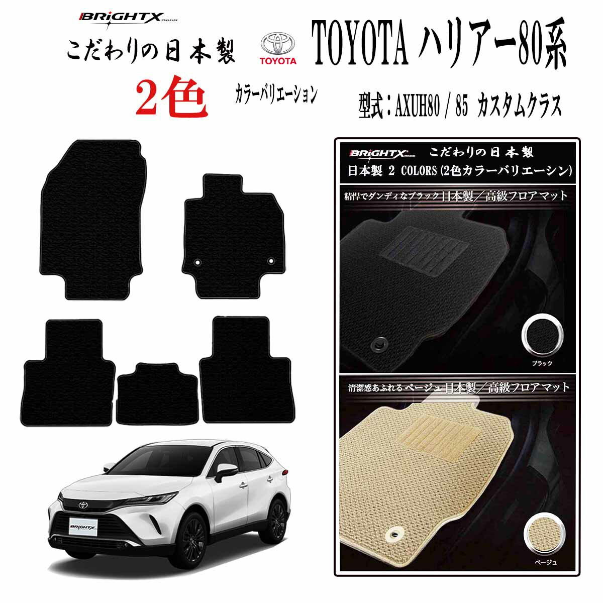 ۥեޥå ޥå ȥ西  ϥꥢ 80  : MXUA80AXUH85 ǯ02ǯ06  ޥå...