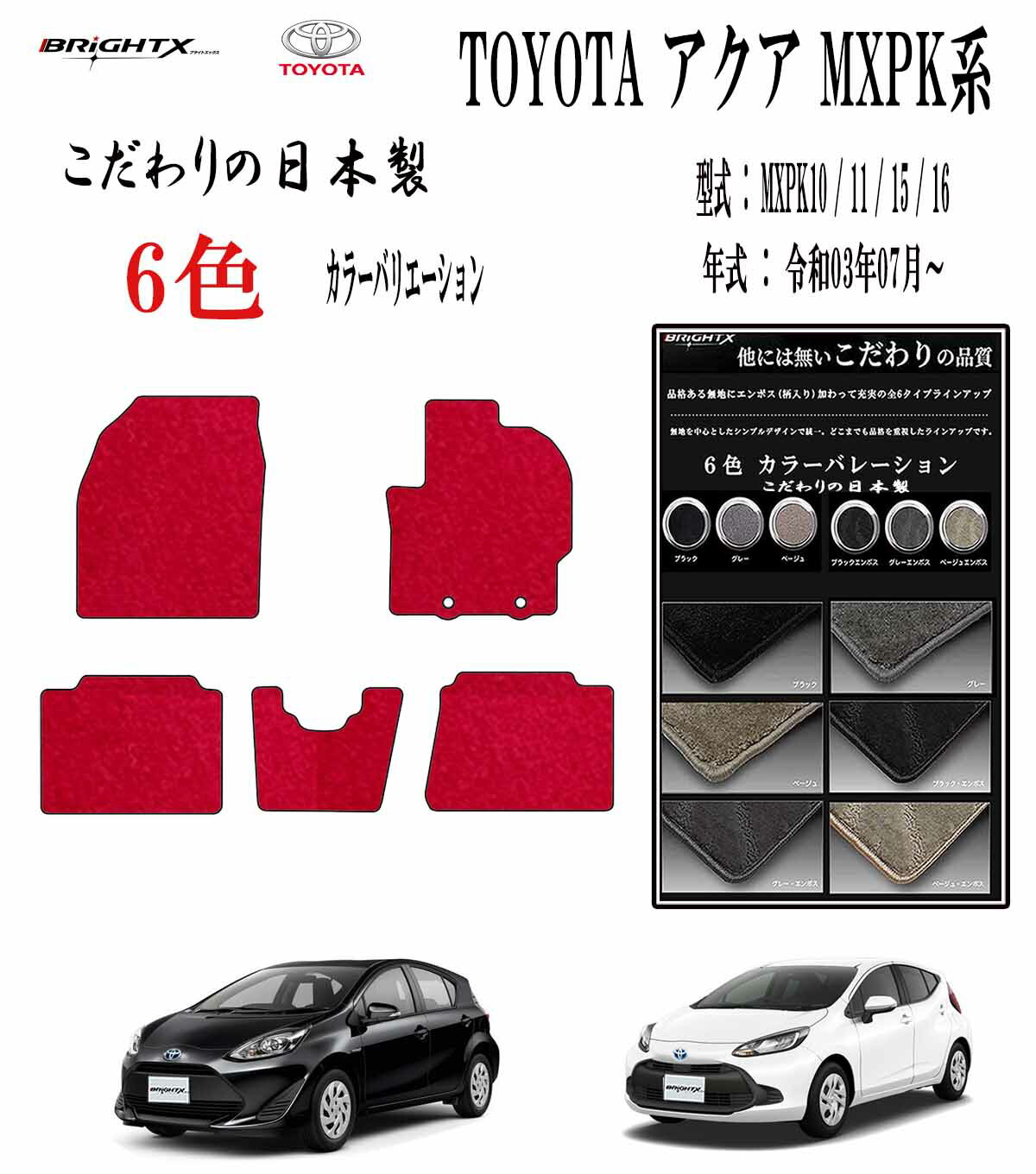 ۥեޥå ޥå ȥ西   MXPK ǯ03ǯ07  ޥå 5SET  ž ɿ ...