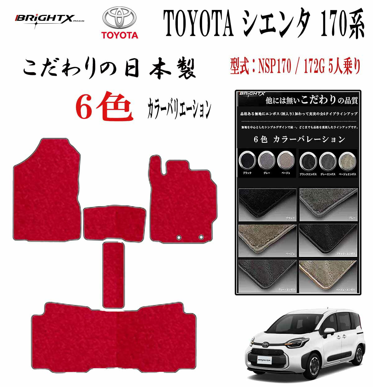 ۥեޥå ȥ西  SIENTA 170 5; ǯ ʿ30ǯ0904ǯ8  : NSP170G / NSP172G...