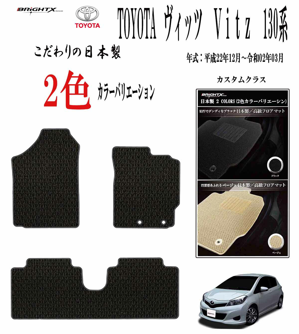 ۥեޥå ޥå ȥ西 å 130  : NCP131 NSP130 KSP130 NSP135 ǯ :ʿ22ǯ12...