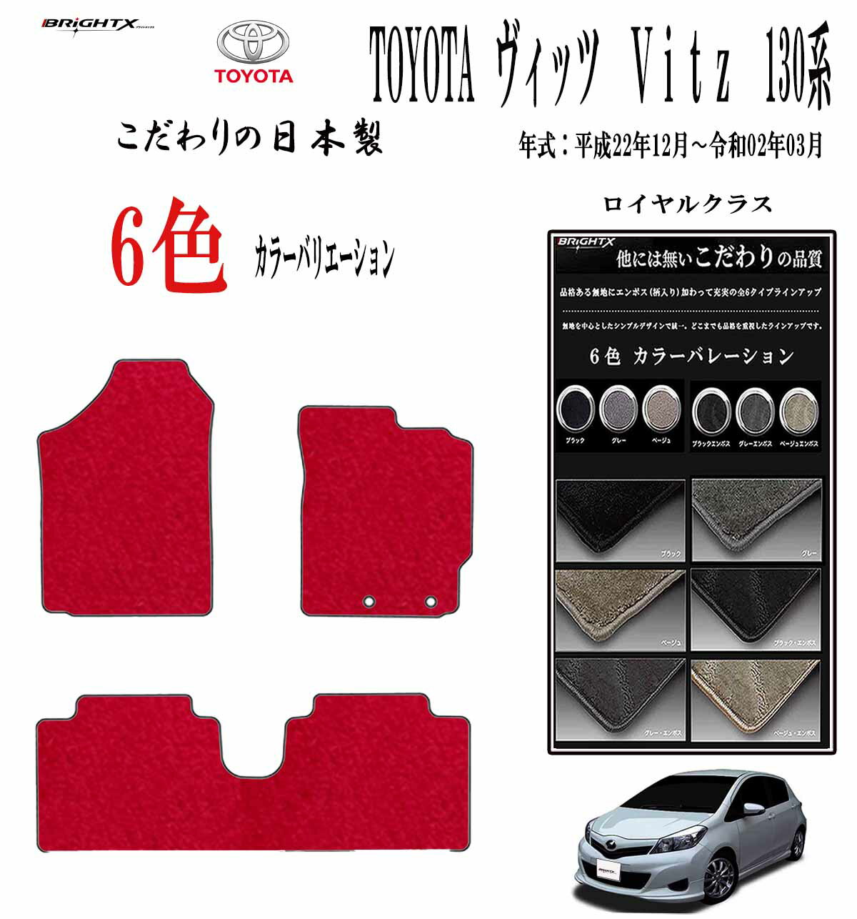 ۥեޥå ޥå ȥ西 å 130  : NCP131 NSP130 KSP130 NSP135 ǯ :ʿ22ǯ12...