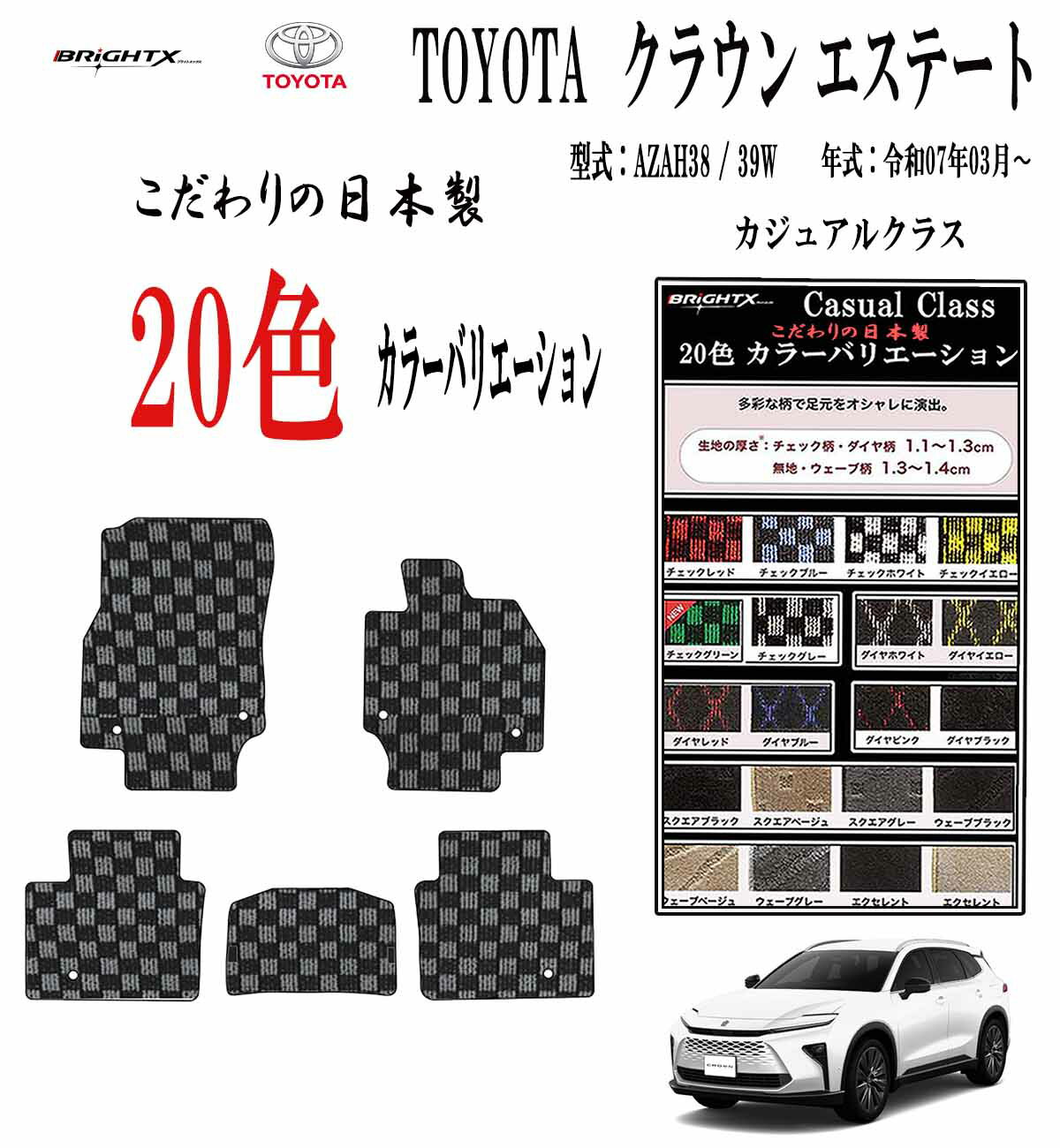 ۥȥ西 饦 ơ  : AZAH38 / 39W ǯ : 07ǯ03 եޥå 5åȼ ޥå5SE...