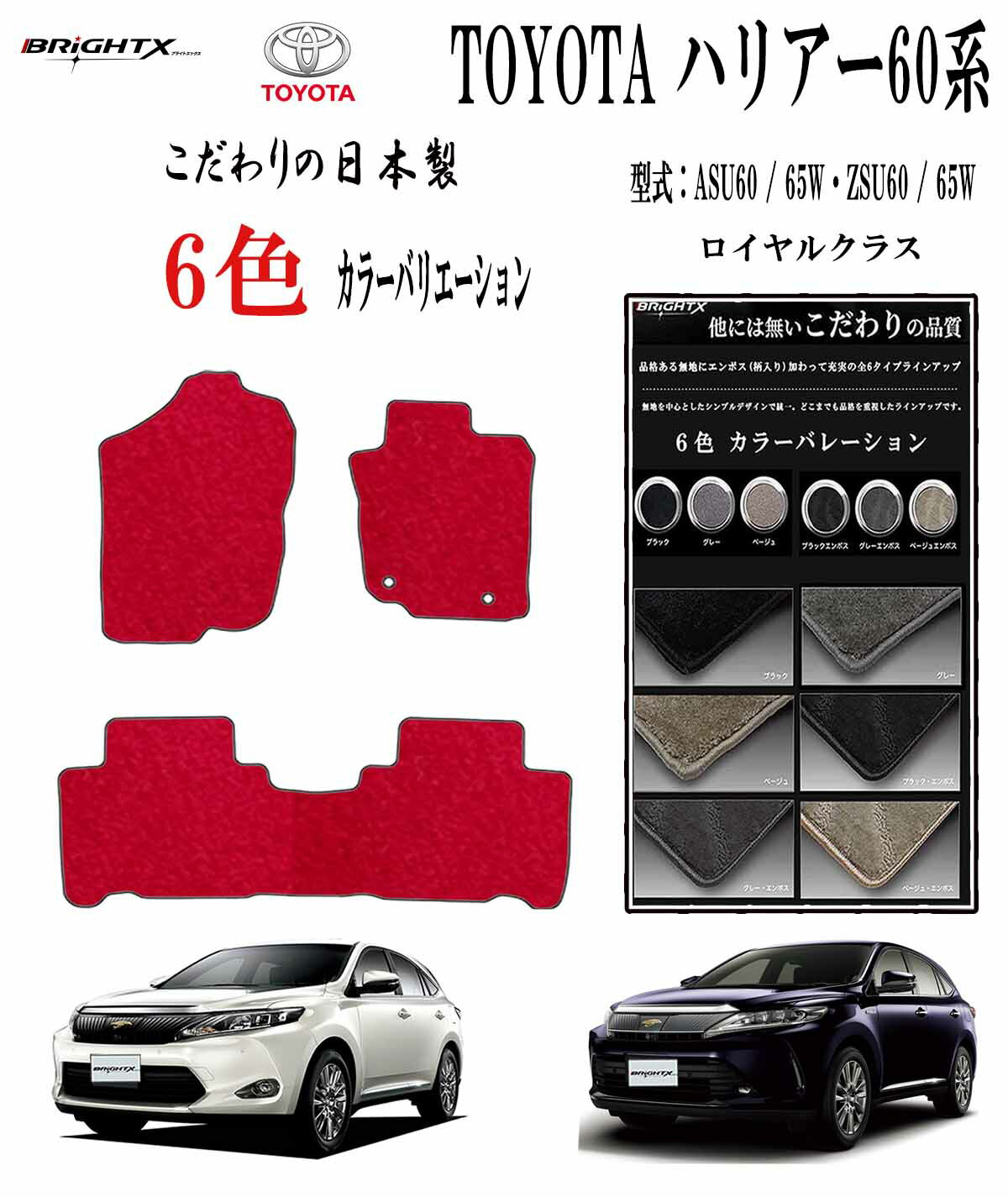 ۥեޥå ȥ西 ϥꥢ ASU60 / 65WZSU60 / 65W ǯ ʿ25ǯ0602ǯ06 3SET ...