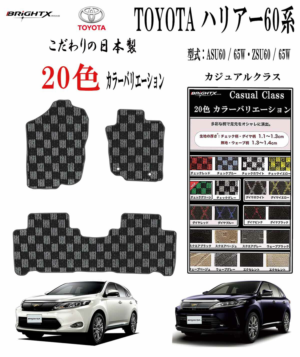 ۥեޥå ȥ西 ϥꥢ ASU60 / 65WZSU60 / 65W ǯ ʿ25ǯ0602ǯ06 3SET ...