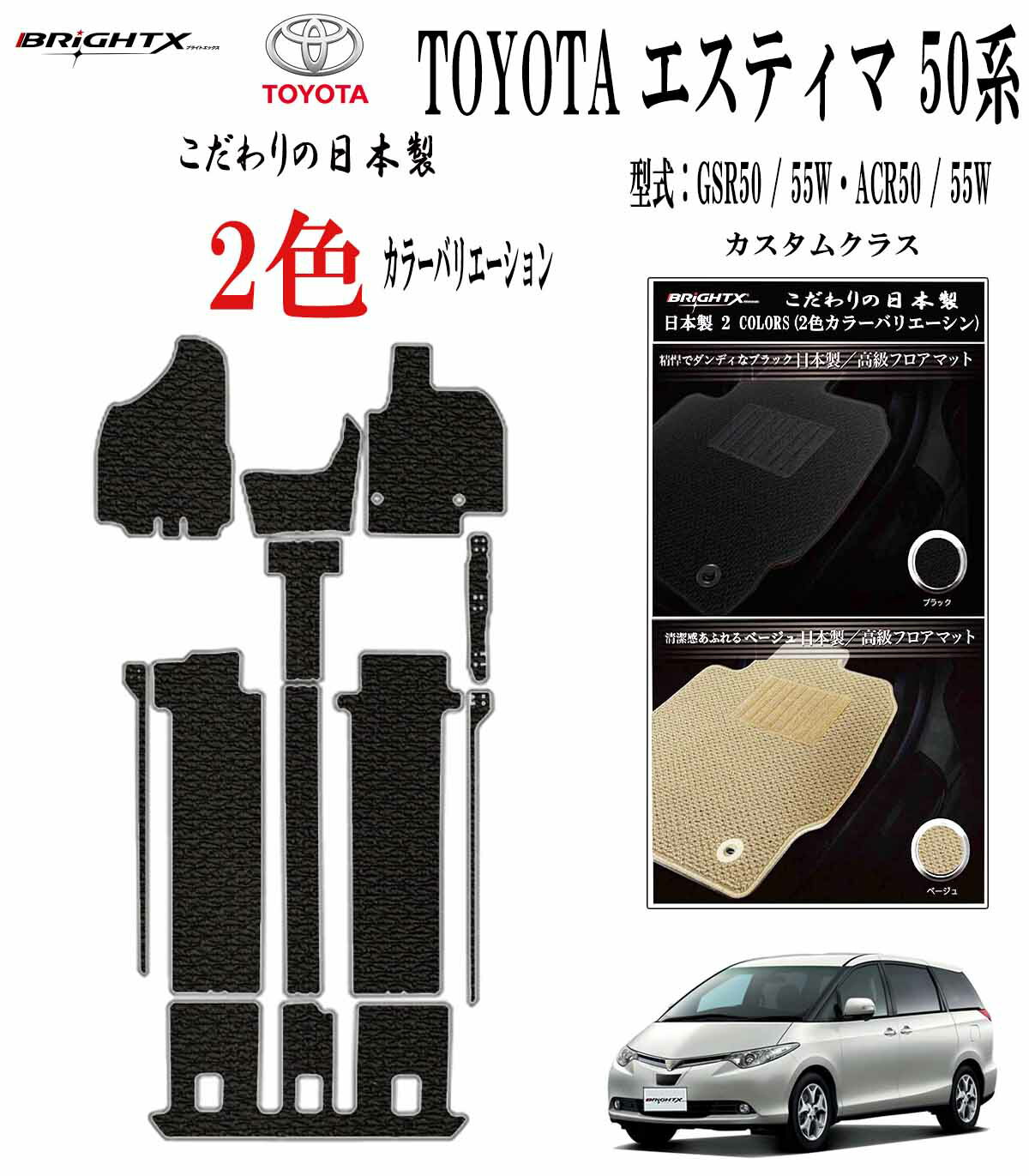 ۥեޥå ȥ西 ƥ 50 GSR50 / 55WACR50 / 55W ǯ ʿ24ǯ0601ǯ10() ...