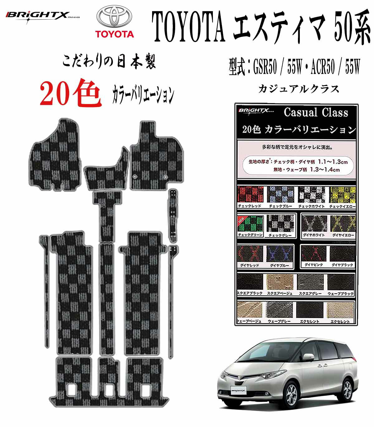 ڤʥۥեޥå ޥå ȥ西 ƥ GSR50 / 55WACR50 / 55W ǯʿ24ǯ0501ǯ10(...