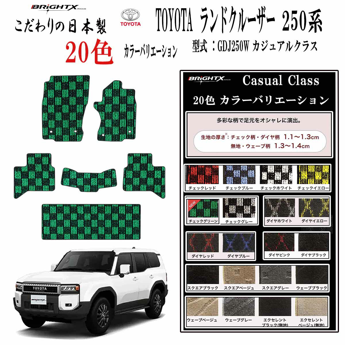 ۥȥ西 ɥ롼250 TRJ250W / GDJ250W 7; ǯ06ǯ04եޥå ޥå6SET ...