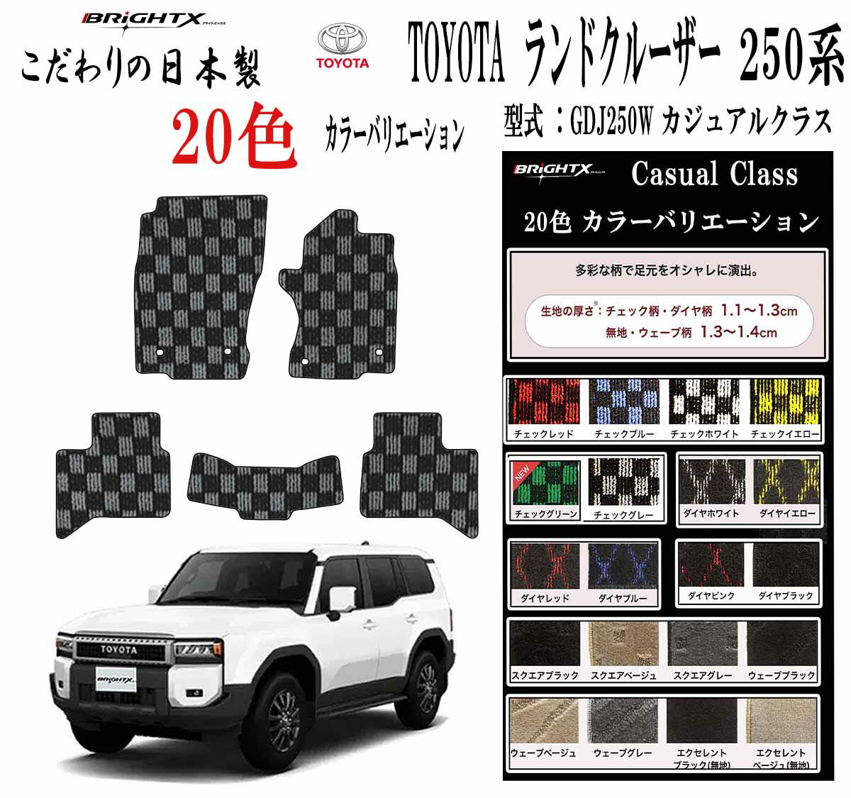 ۥȥ西 ɥ롼250 5; TRJ250W / GDJ250W ǯ06ǯ04եޥå ޥå5SET ...