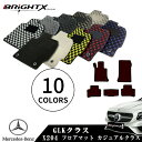 【日本製】フロアマット 4点セット ベンツ GLKクラス X204 左ハンドル H 20.10〜H 28.2 4枚SET オール ロイヤルクラス BRiGHTX...