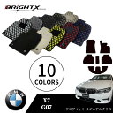 【日本製】BMW X7 型式:G07 年式:R01.06〜 フロアマット 5点セット樹脂リング マット枚数5枚SET カジュアルクラス BRiGHTX社製 防水...
