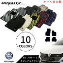 【日本製】フロアマット VW ワーゲン パサート セダン 型式:3CCAX 右ハンドル H23.05〜H27.0 4枚SET カジュアルクラス 4点セット アク...