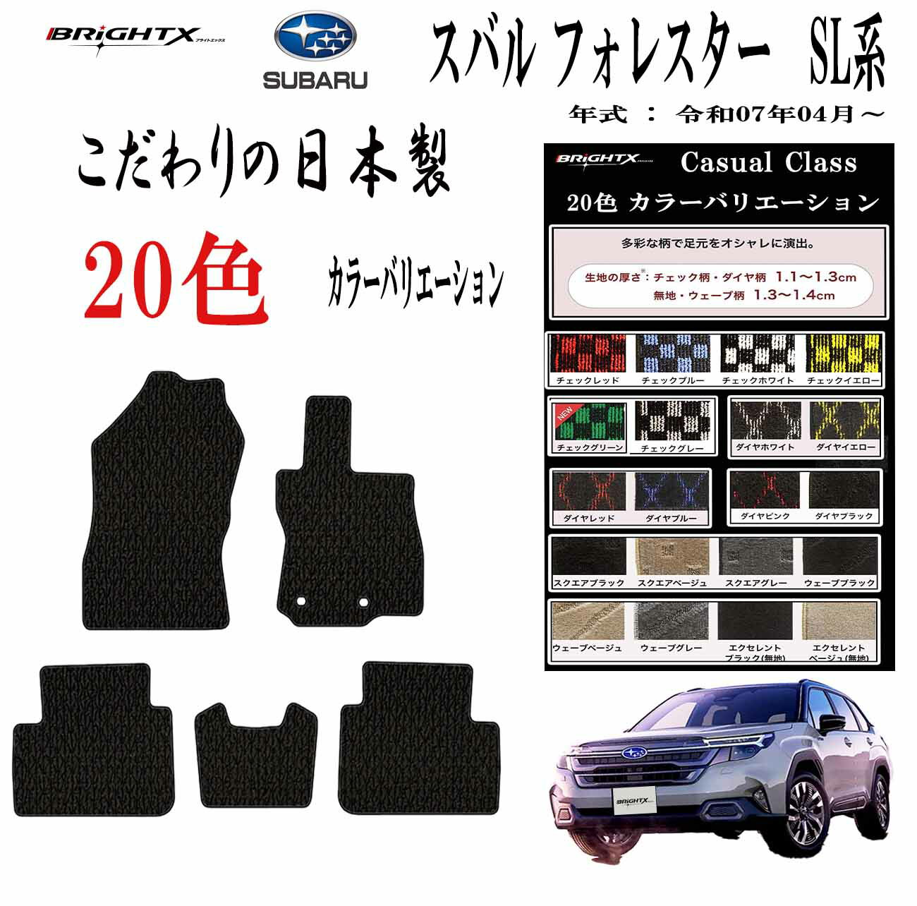 ۥեޥå Х SUBARU ե쥹 SL  SLSSLG ǯ07ǯ04 5SET륯饹  ž ɿ ...