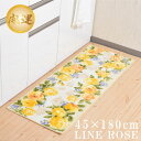 楽天BRiGHTX27【お得なクーポン】キッチンマット 45cm×180cm ラインローズ 洗える 日本製 滑り止め 抗菌 防臭 吸水 速乾 マット 華やか 花柄 バラ フラワー 上質 高級 豪華 贅沢 台所 足元 足下 マット イエロー ピンク 黄 桃 洗濯 丸洗い 開運 風水 縁起 運気アップ