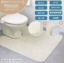 【お得なクーポン】トイレマット 単品「 ホワイトアッシュ」選べる 7種類 サイズ 日本製 幅60cm 80cm 撥水 拭ける ふける 滑り止め 抗菌防臭 吸水速...
