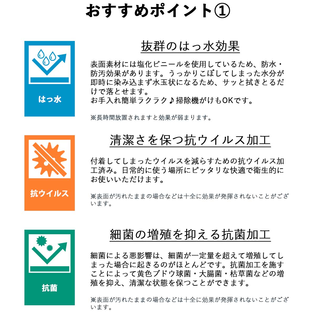 【お得クーポン】キッチンマット 拭ける 「ホワイトアッシュ」 選べる 8種類 サイ...