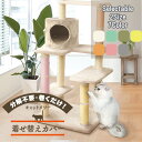 【お得なクーポン】くるっと巻くだけ着せ替えカバー キャットタワー用 Mサイズ (26cm×34cm) 日本製 |猫 猫タワー キャットタワー カバー 天然 麻 爪とぎ 爪研ぎ キャットツリー お手入れ(3)
