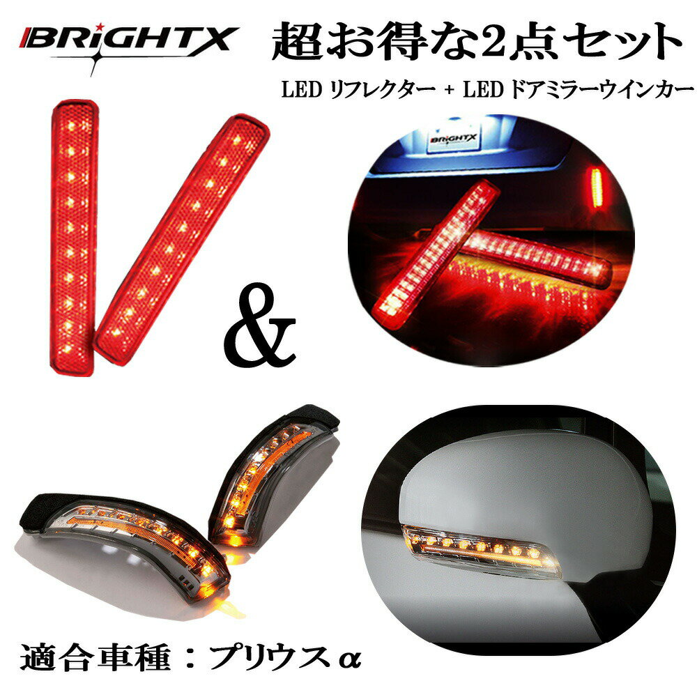 楽天市場】bright x ledリフレクター aa-03の通販 楽天市場】bright x ledリフレクター aa-03の通販