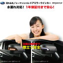 【お得なクーポン】シーケンシャル 流れる ウインカー LED スバル SUBARU レガシィ 型式 BM C型〜 年式 H25.05〜H26.10 led パーツ 車検対応 車 交換 自動格納 車検 取り付け レンズ 車 LED ドアミラー カラー選択 ブラック クリア ウェルカムランプ付