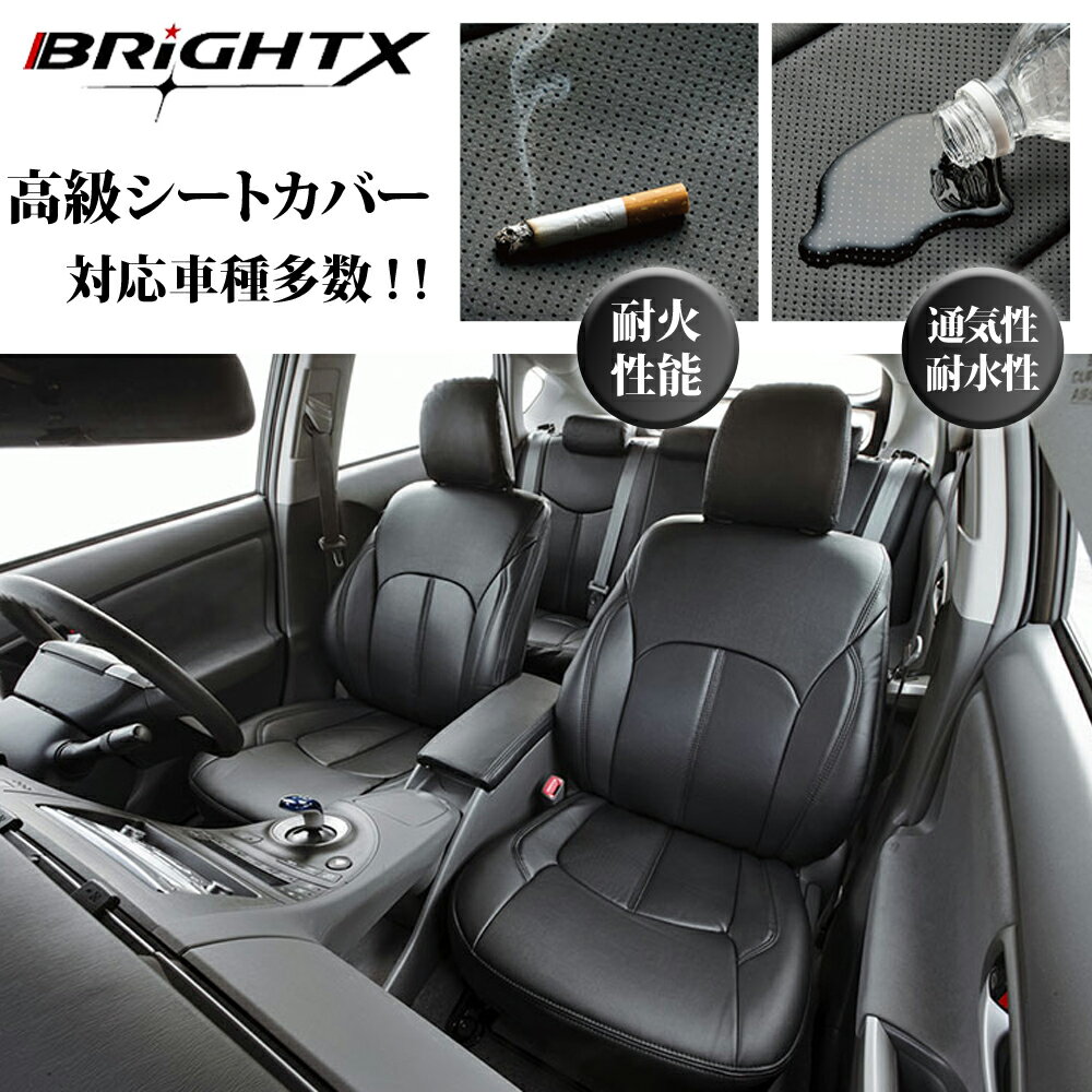 【お得なクーポン】シートカバー トヨタ ハイエース HIACE 200系 シートカバー グレード : ワゴンGL 型式 : TRH214 / TRH219 年式 : H19.08〜H24.04 定員 : 10人乗り 取り付け 車 防水 おすすめ メーカー 自作 かわいい おしゃれ 取り付け工賃