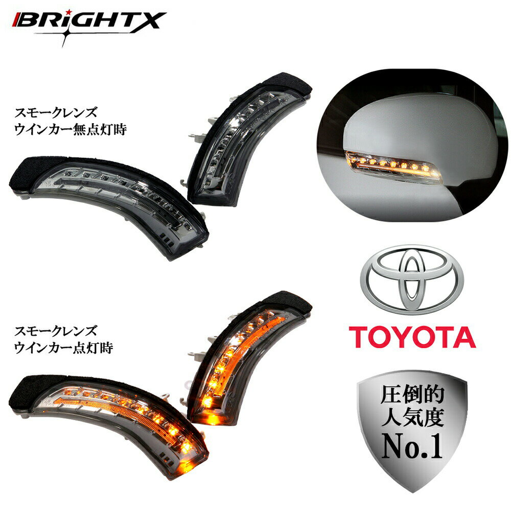 全国組立設置無料 5 Offクーポン ウインカー Led Led パーツ 車検対応 車 交換 自動格納 車検 取り付け 保安基準 レンズ 1年保証 ドアミラーウインカー カラー選択 クリア スモーク 品番 W 05 数量は多 Www Jsht Or Jp 全国組立設置無料 5 Offクーポン ウインカー Led Led パーツ 車検対応 車 交換 自動格納 車検 取り付け 保安基準 レンズ 1年保証 ドアミラーウインカー カラー選択 クリア スモーク 品番 W 05 数量は多 Www Jsht Or Jp