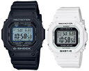 CASIO/G-SHOCK/Baby-G【カシオ/Gショック/ベビーG】ペアウォッチ ソーラー電波腕時計 ブラック/ホワイト(国内正規品)GW-M5610U-1CJF/BGD-5650-7JF