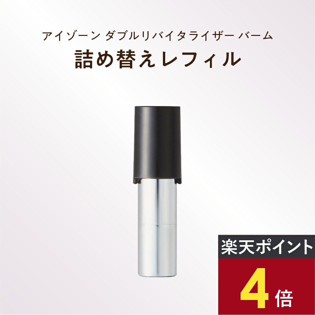 リフトホワイト ローション モイスト / 本体 / 120ml