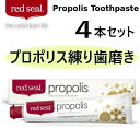 red seal レッドシール プロポリス歯磨き粉 Propolis Toothpaste 160g×4本