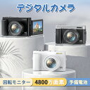 デジカメ 4K デジタルカメラ 16倍デジタルズーム 手振れ補正 オートフォーカスコンパクト ウェブカメラ 旅行 修学旅行 初心者カメラ 黒(2)