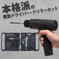 プロ仕様 電動ドリル 電動工具 コードレス 充電式 電動ドライバー セット HOTO SET hoto 3.6v ビットセット 電ドラ 工具セット 家庭用 電動 ドライバーセット ドライバー ネイルハンマー レンチ メジャー マルチツール 女性 工具箱
