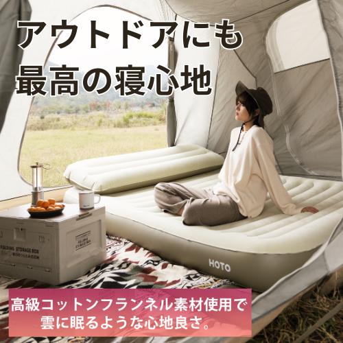 エアーマット|キャンプで使いたい!寝心地最強のおすすめ人気 エアーマット|キャンプで使いたい!寝心地最強のおすすめ人気