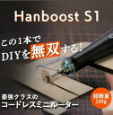 【DEAL参加中!20%ポイントバック】 ミニルーター 充電式 ビット 研磨 彫刻 ミニルーターセット 5段変速 18000RPM 電動 リューター 切断 穴あ...