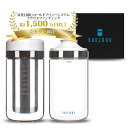 【 母の日 ギフト 】 水出しコーヒー ボトル 0.8 リットル カフェインレス shelbru SHELBRU シェルブリュ コーヒー 水出しコーヒー 水出し...