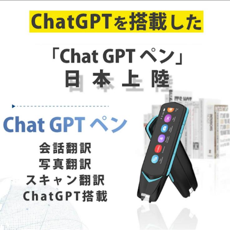 【10%OFFクーポン!】 ai翻訳機 AI翻訳機 AI 翻訳機 通訳機 音声翻訳機 大画面 携帯翻訳機 写真翻訳 画像翻訳 オフライン Wifi不要 タッチス...