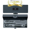 精密ドライバー 精密ドライバーセット 小型 ペン型 ドライバー ドライバーセット 工具セット 高強度 軽量 正逆転 トルクス 精密ドライバー 特殊ドライバー 修理 メガネ セット 眼鏡 家電修理 組立て 磁器 PENDORA 25M 在庫処分対象品
