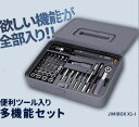 電動ドライバー 初心者 セット 六角レンチ ソケット DIY ドライバー USB 充電式 ビットセット コードレス 工具 ドリルドライバー コンパクト 大工 女...