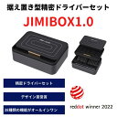 【 母の日 ギフト 】 工具セット 精密ドライバー 工具箱 工具 家庭用 バイク コンパクト ホームツールセット 自転車 車 防災 携帯 磁器 磁石 マグネット...