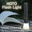 【 母の日 ギフト 】 懐中電灯 充電式 小型 ライト ミニライト USB TypeC USB充電 屋外 防水 キャンプ ハンド ハンディフラッシュ ワーク 小...